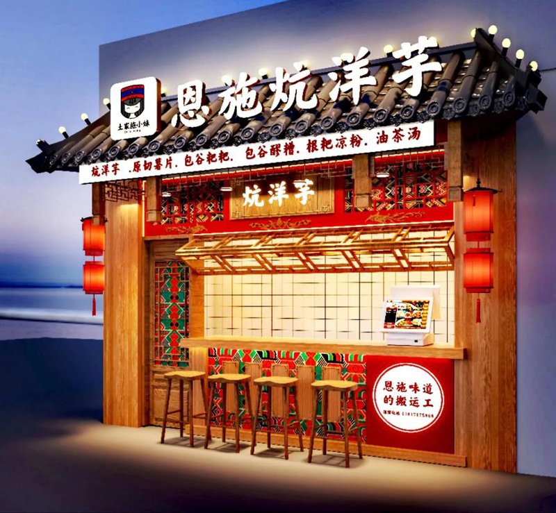 餐饮管理咨询