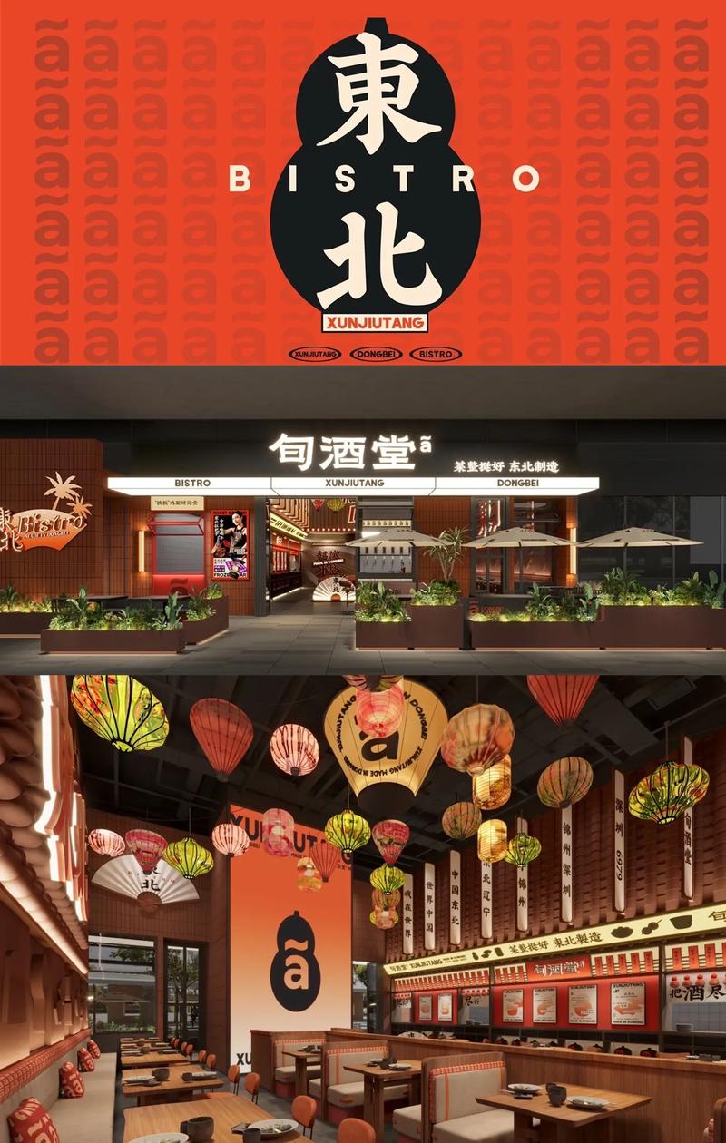 餐饮连锁加盟：成功案例解析