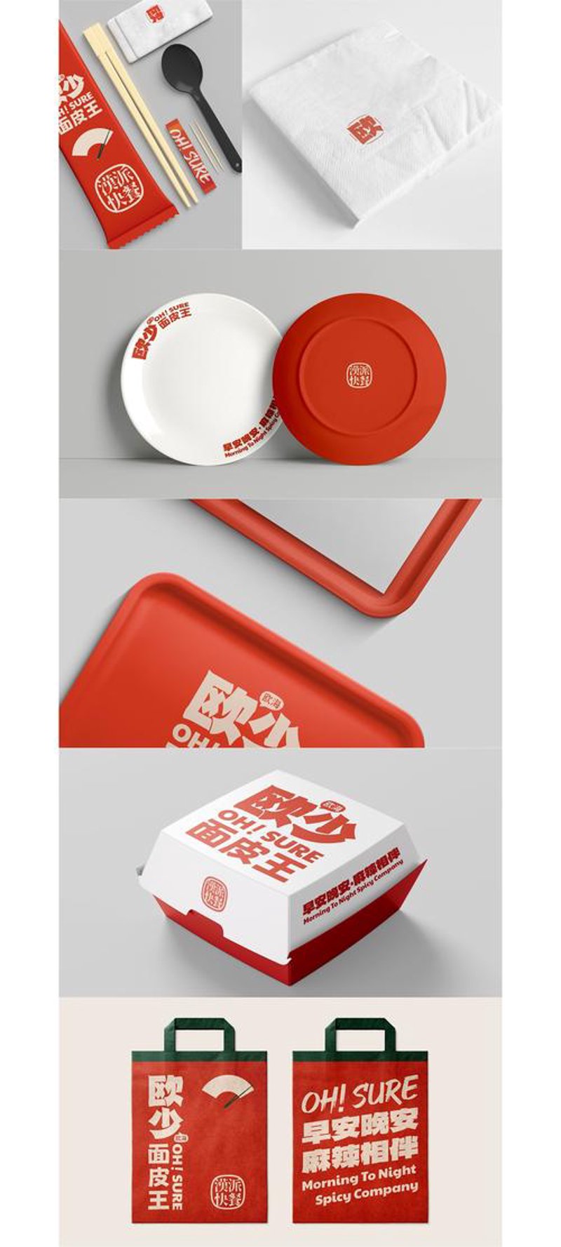 上海餐饮管理行业的最新动态