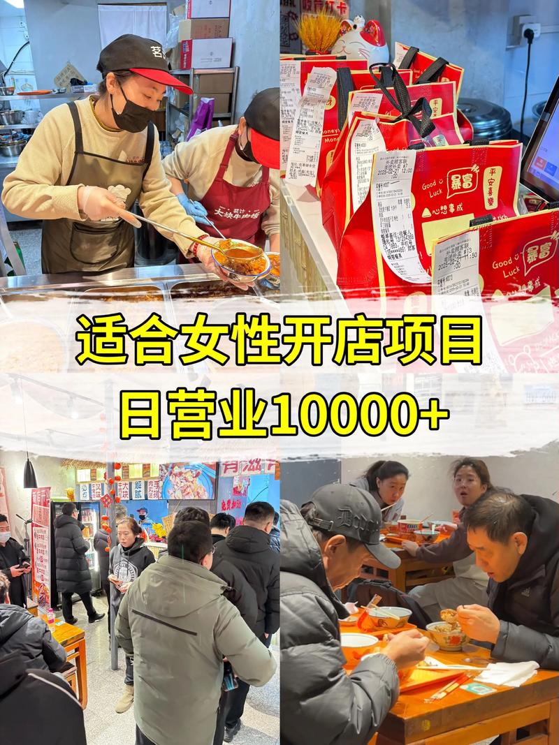 餐饮连锁加盟：成功案例解析