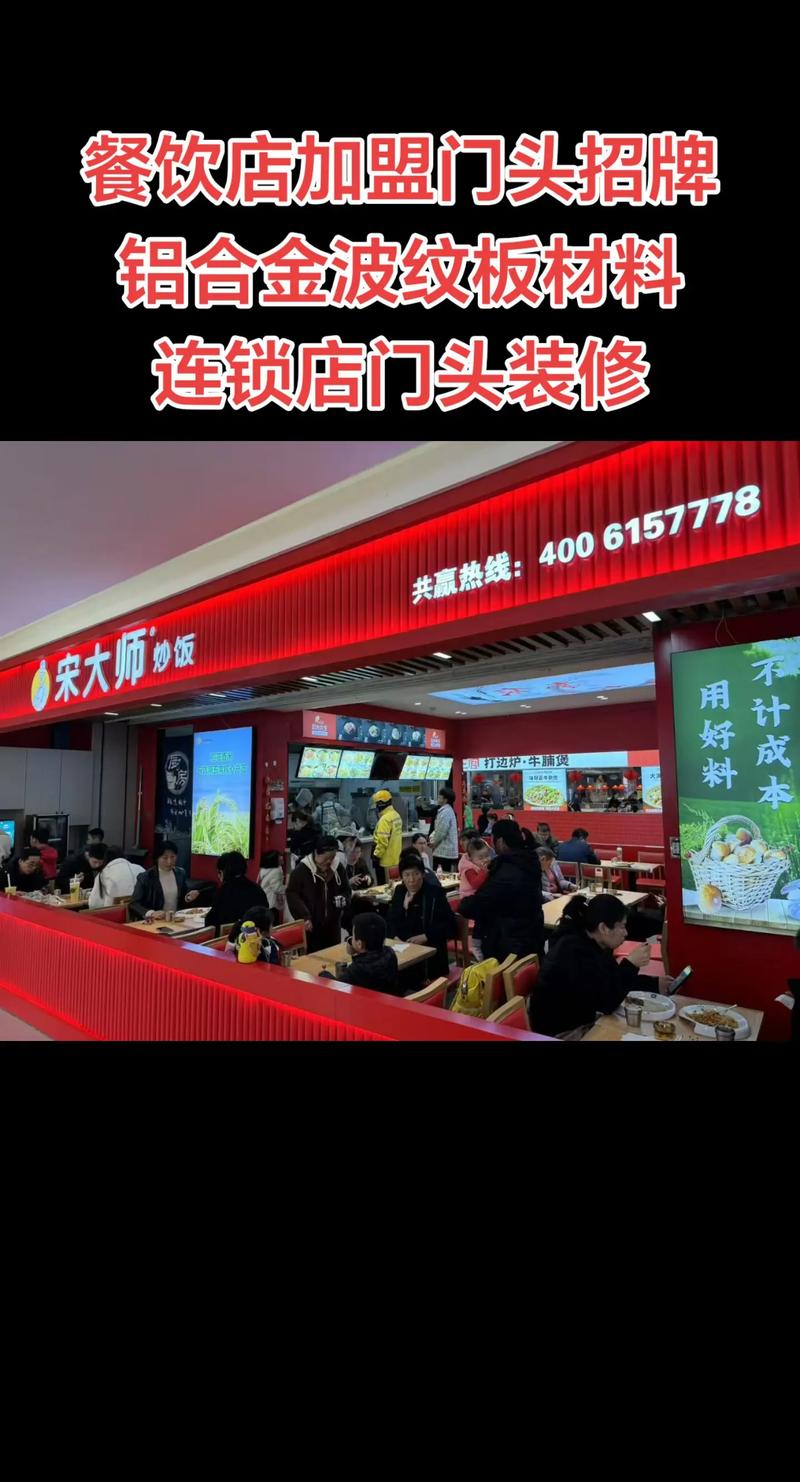 奇匣餐饮加盟